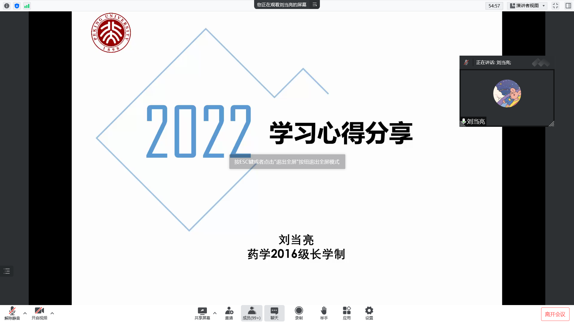 43dc6075a0f5421cbac622b7e649ecbf.png