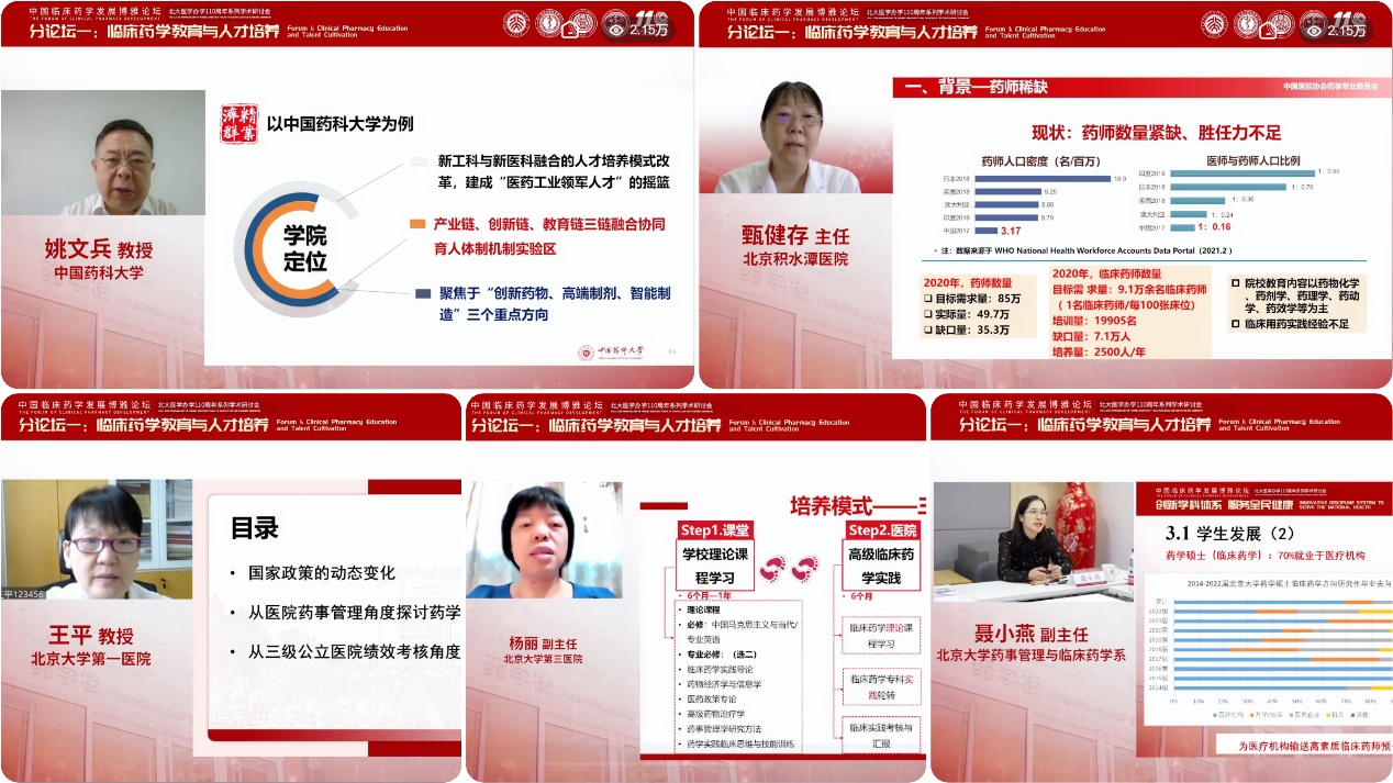 2b4a42b7979149aa91c979049f88f518.png