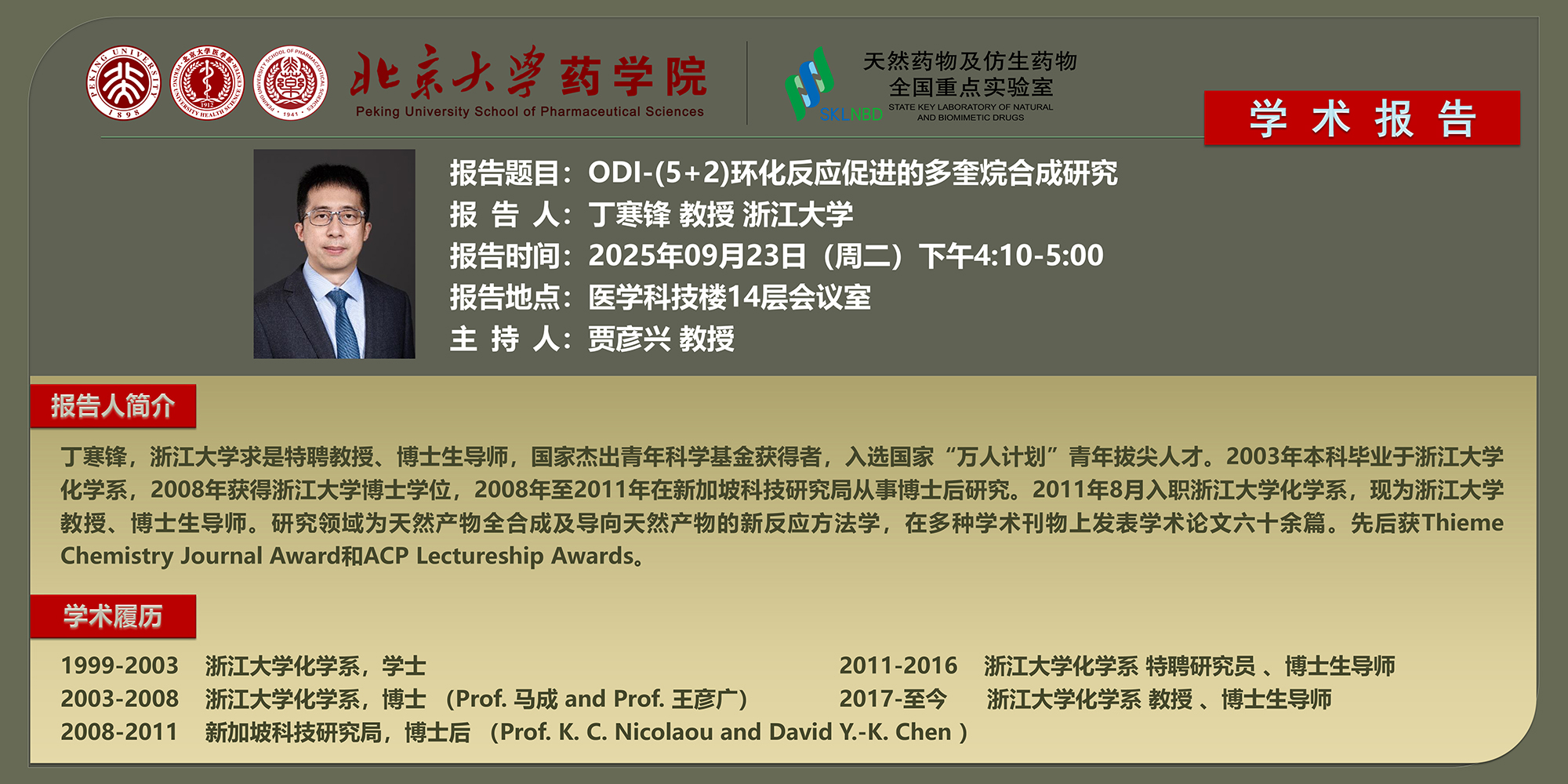 d8ab75a229524d1c80b8550dd93b7365.jpg