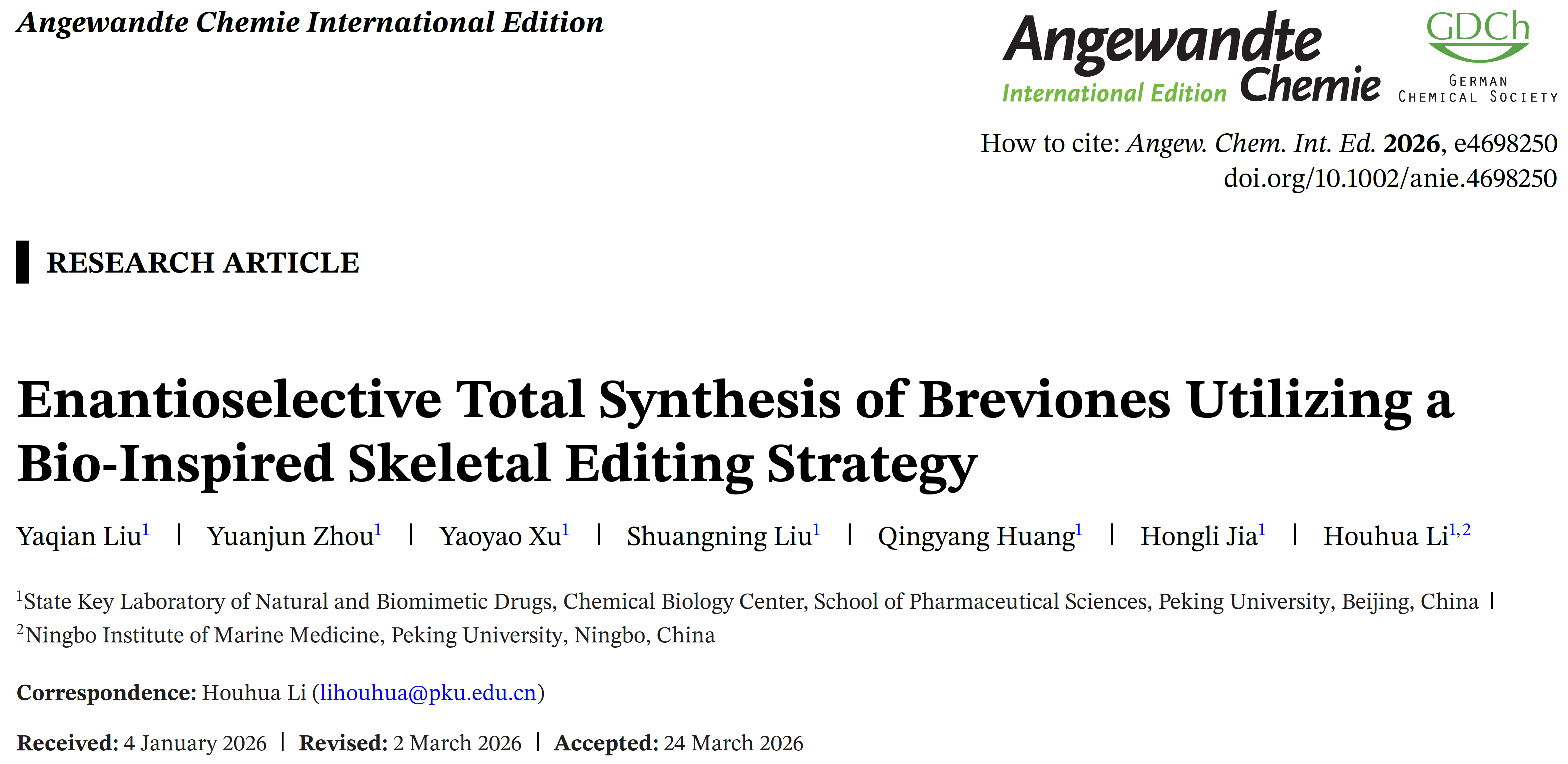 e4939c1f986541e599090741412e53ca.png e4939c1f986541e599090741412e53ca.png