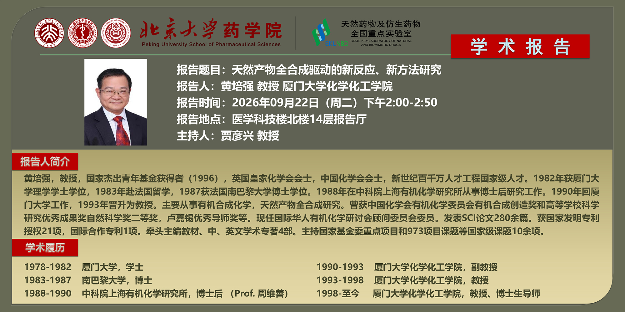 f965817dacd747f8a09d25703d1a54cf.jpg