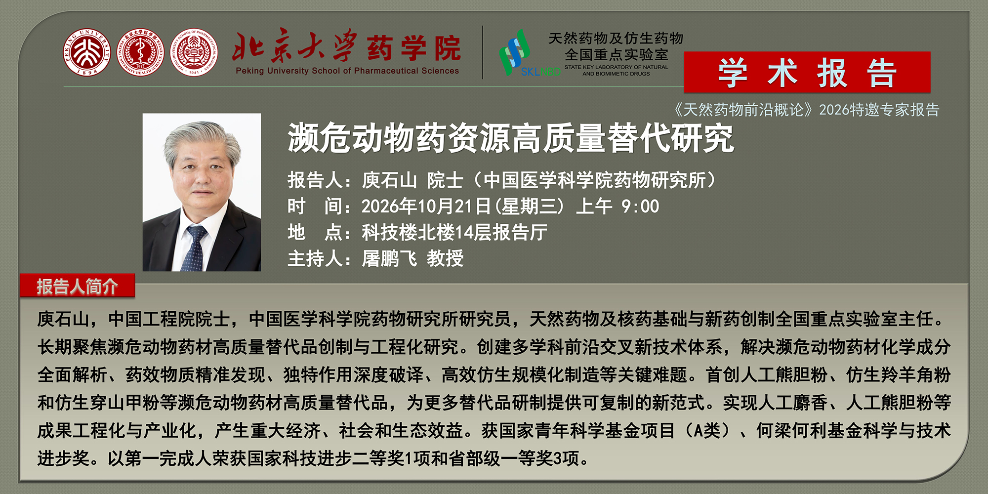 26f3cd79c21243aa94fe3d1333ac945e.jpg